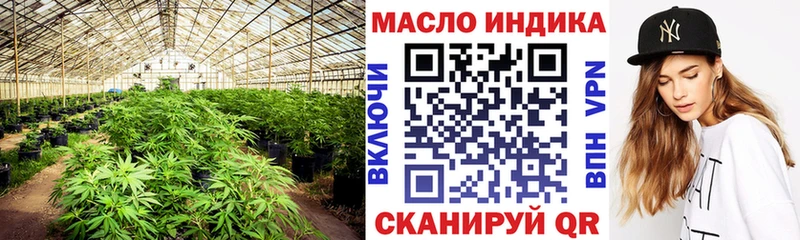 ТГК вейп с тгк  OMG tor  Ангарск 