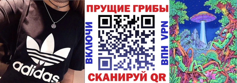 маркетплейс формула  цены   Ангарск  Галлюциногенные грибы прущие грибы 