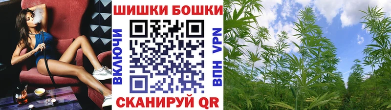 Бошки марихуана THC 21%  Ангарск 