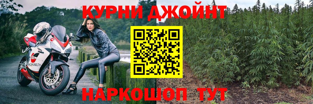 Канабис SATIVA & INDICA Ангарск