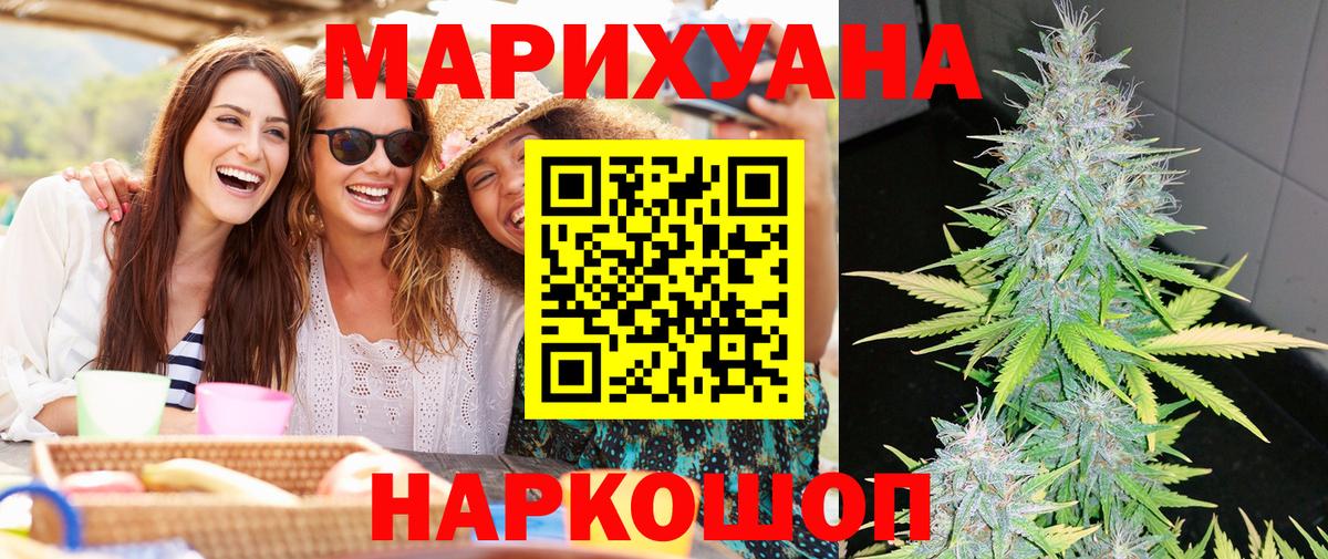 Конопля тримм  Вход с VPN  Ангарск  Каннабис конопля 